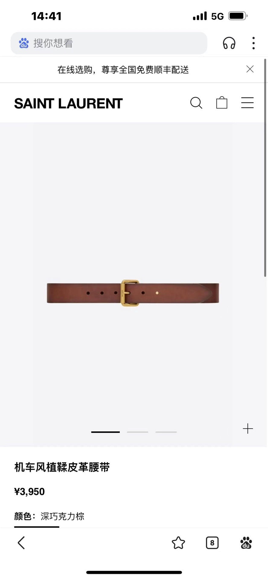 Dragons Bags YSLn Luxury Belt --107609