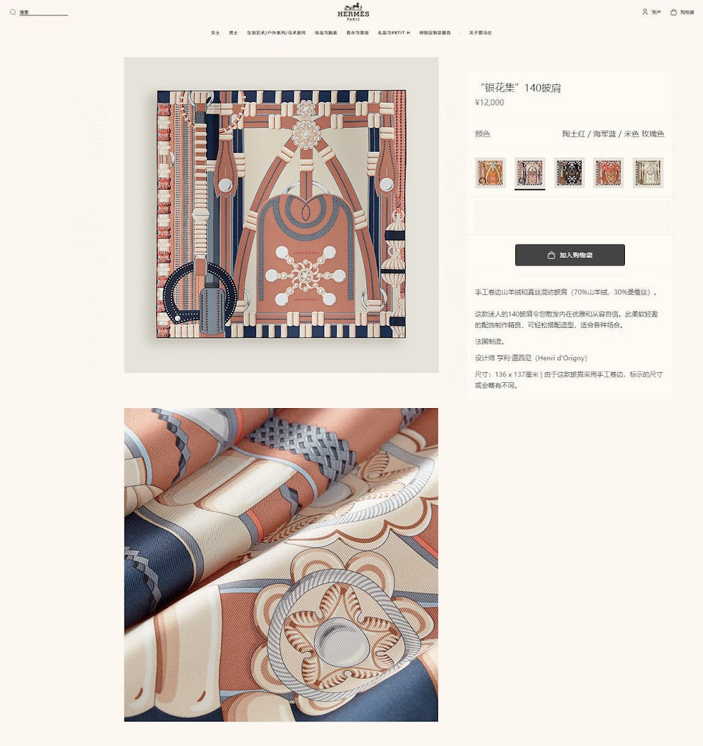 Dragons Bags Premium Designer Scarf --99237