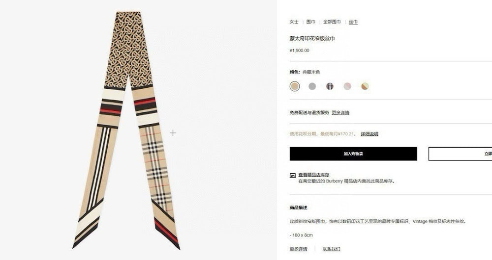 Dragons Bags Premium Designer Scarf --99025