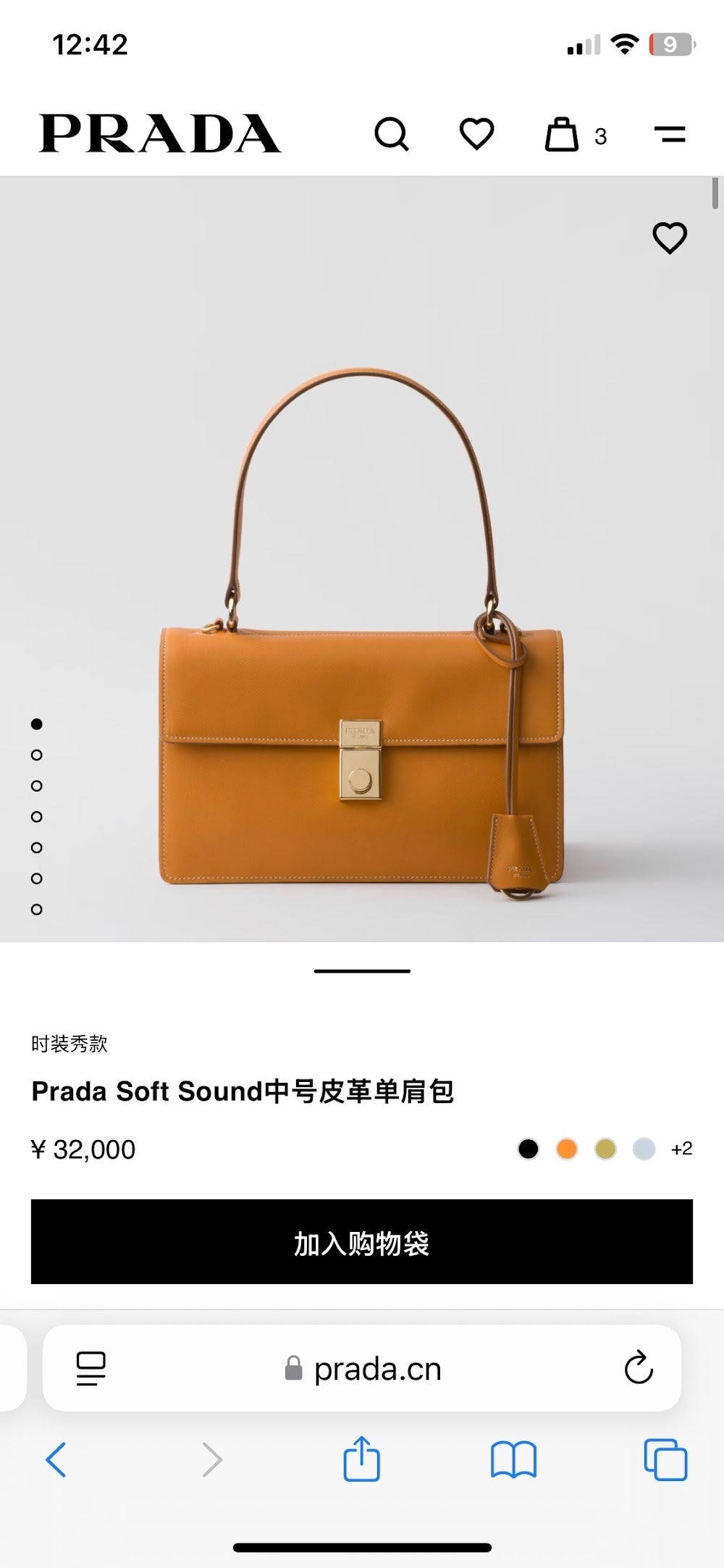 Dragons Bags Pradn Luxury Bag --102597