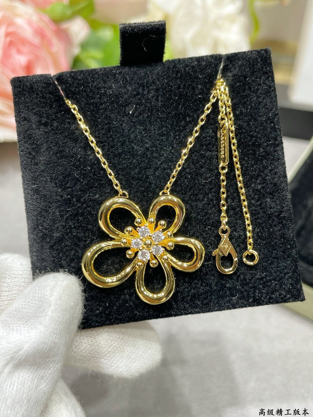 Dragons Bags VCA Luxury Jewelry --52087