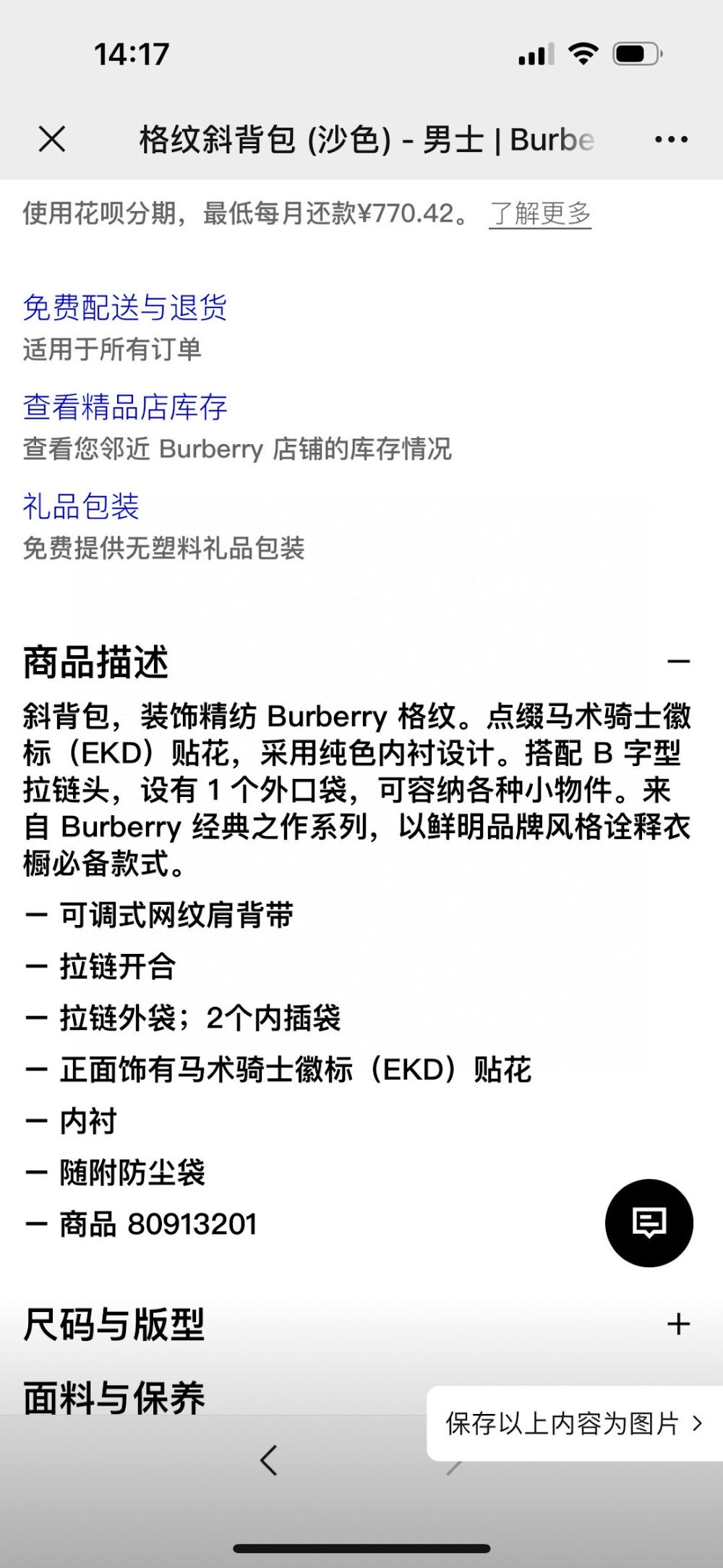 Dragons Bags Burberryn Luxury Bag --92636
