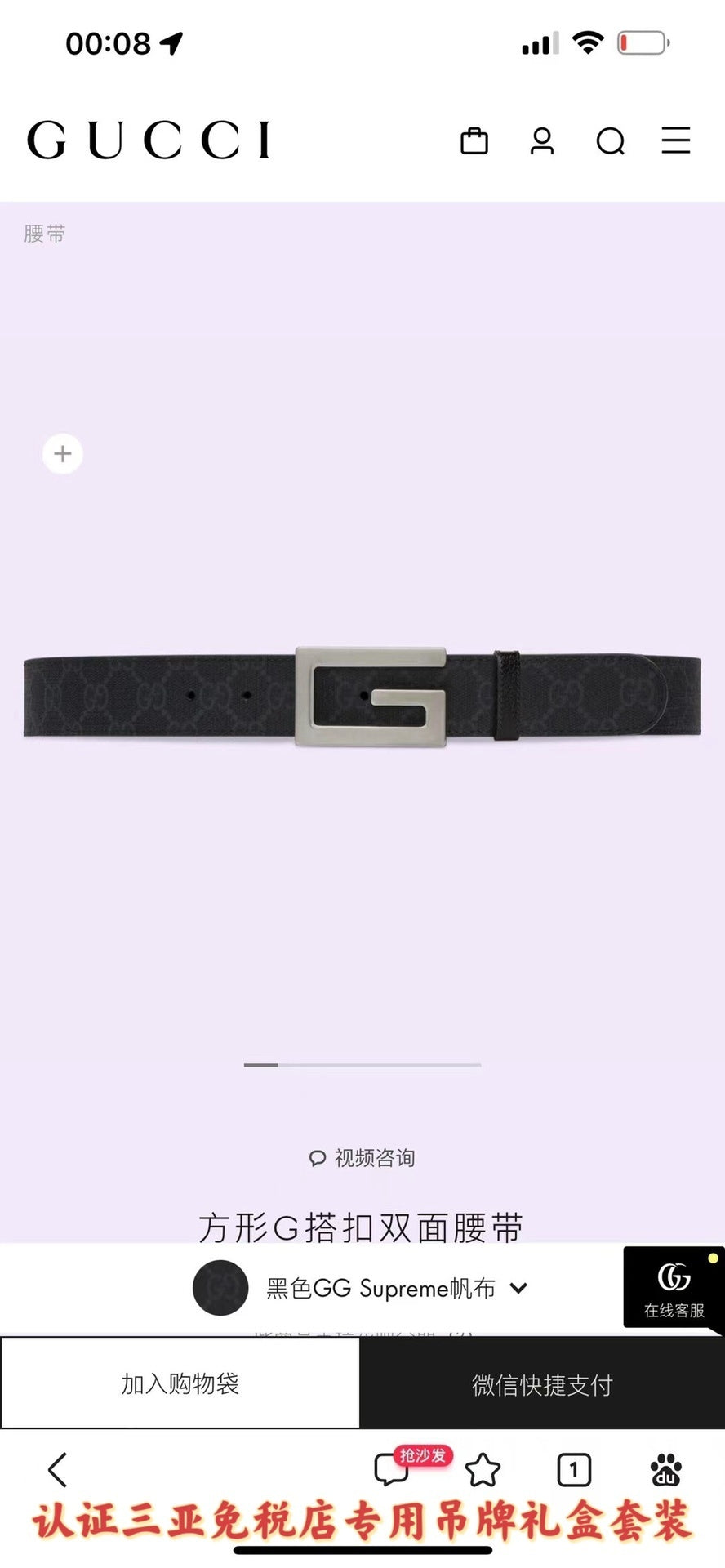 Dragons Bags Guccin Luxury Belt --108108