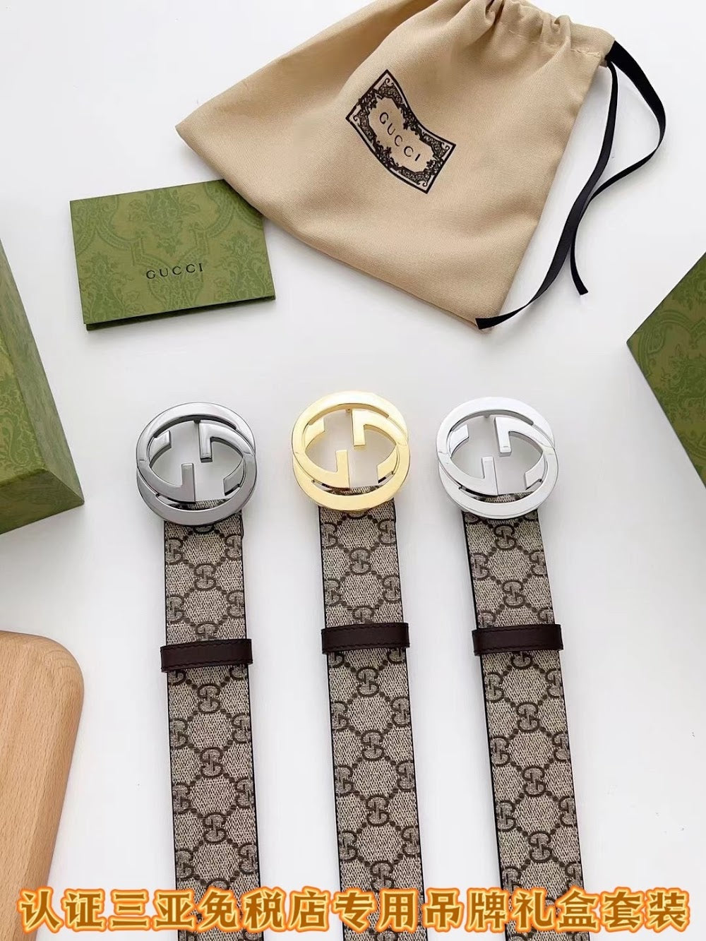 Dragons Bags Guccin Luxury Belt --105249