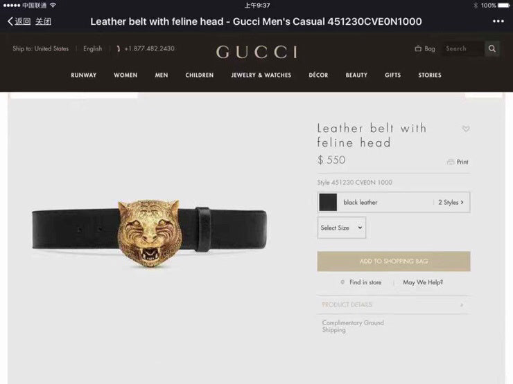 Dragons Bags Guccin Luxury Belt --108535