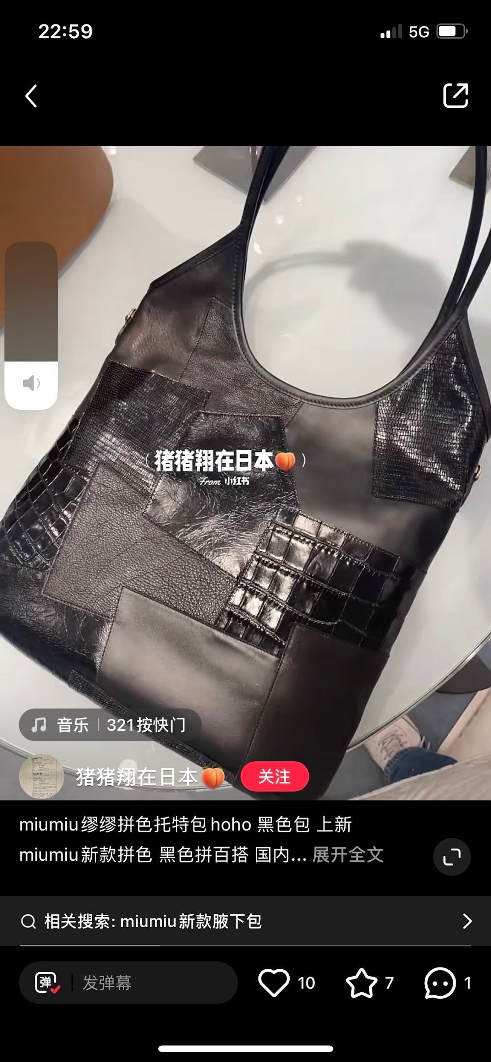 Dragons Bags Miun Miun Luxury Bag --122990