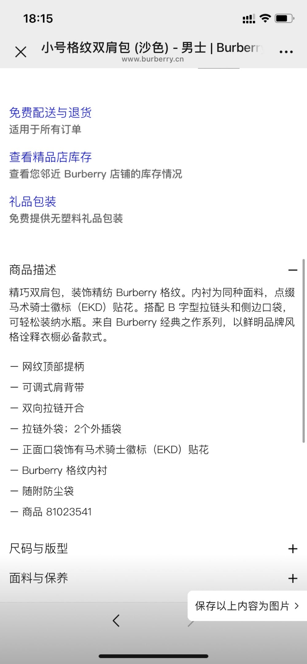 Dragons Bags Burberryn Luxury Bag --93026