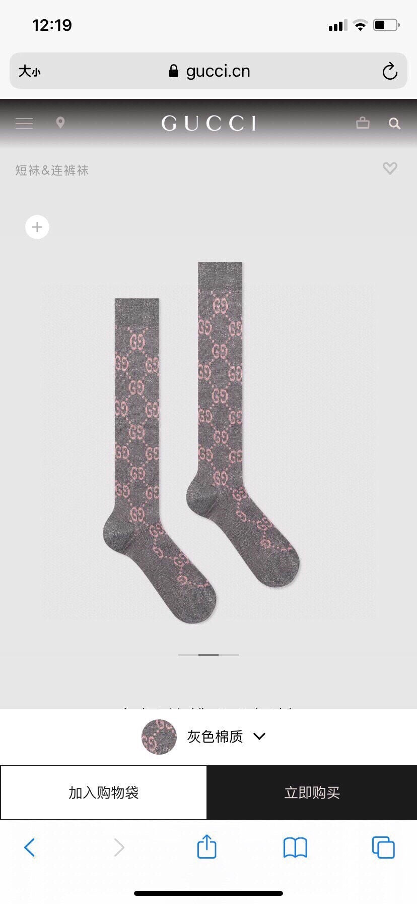 Dragons Bags Premium Luxury Socks --98284