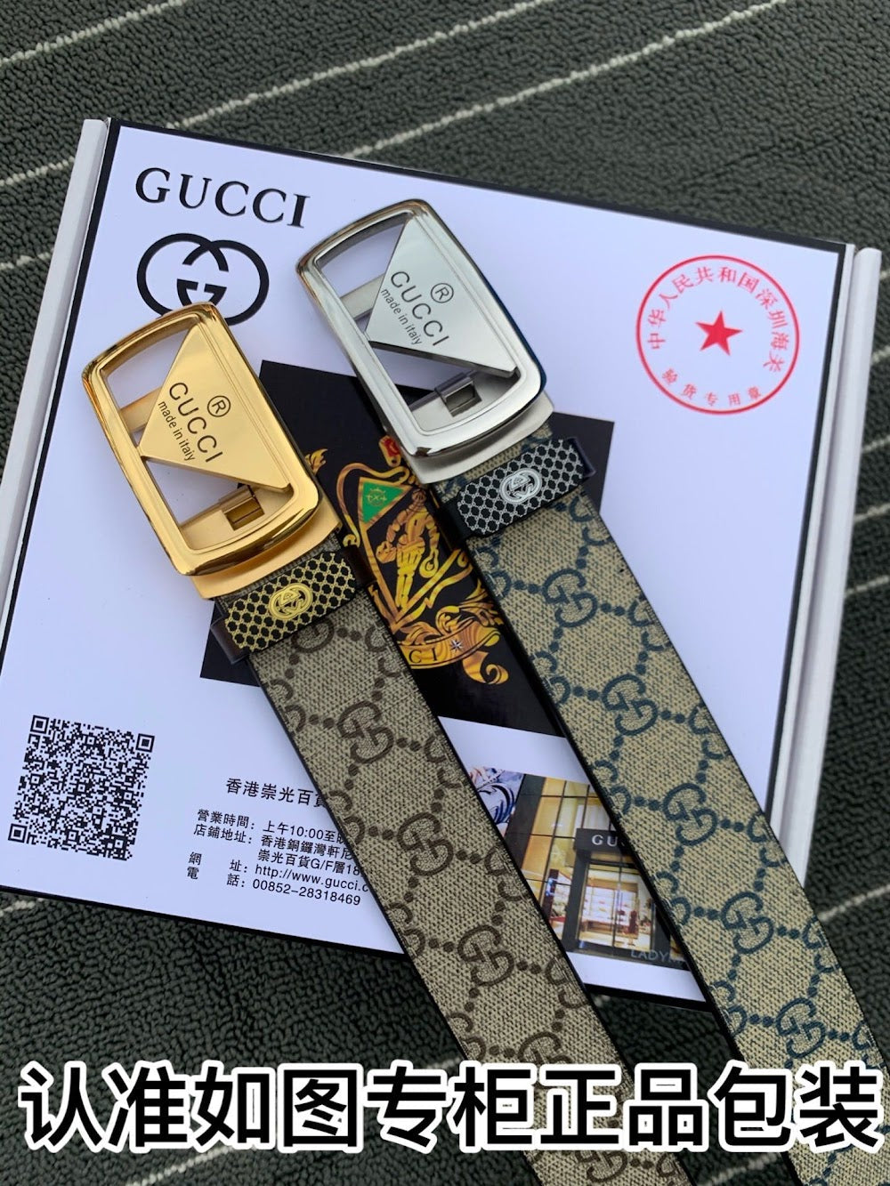 Dragons Bags Guccin Luxury Belt --108095