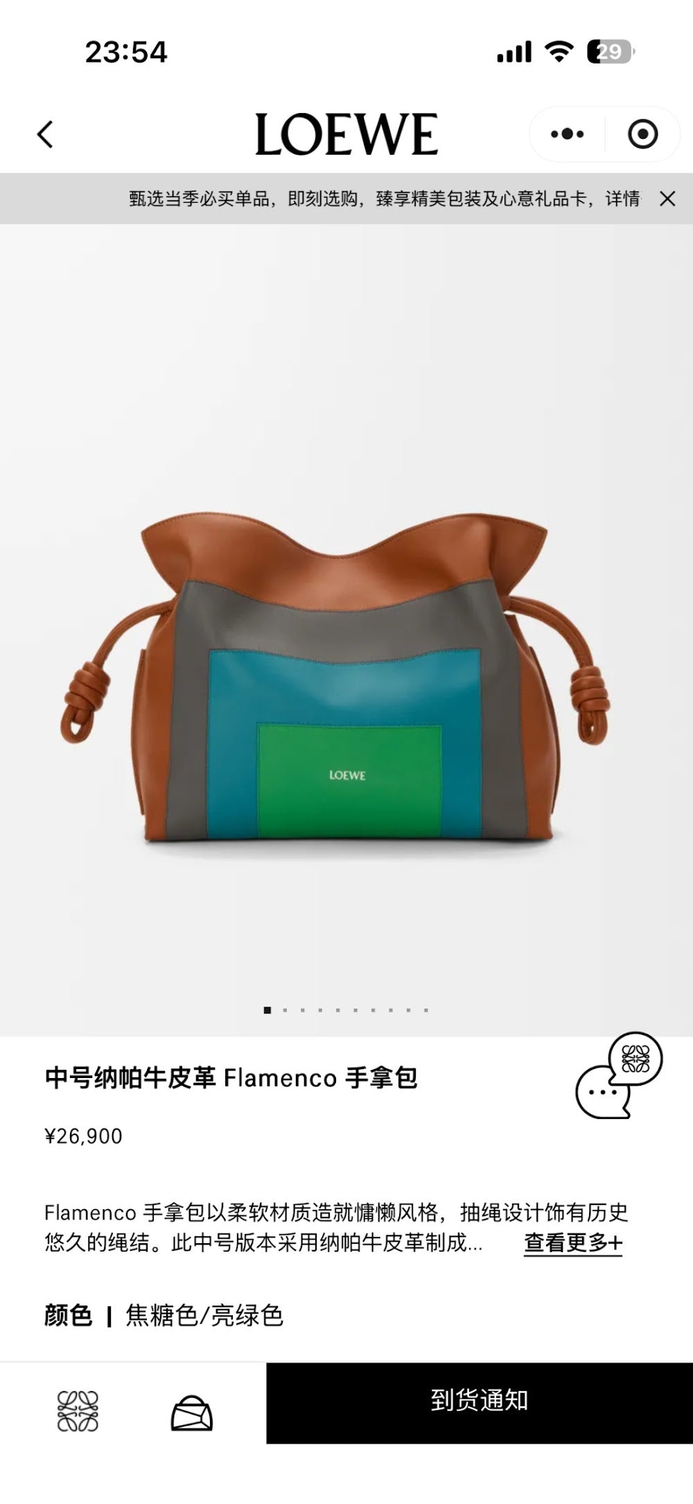 Dragons Bags Lowen Luxury Bag --99833