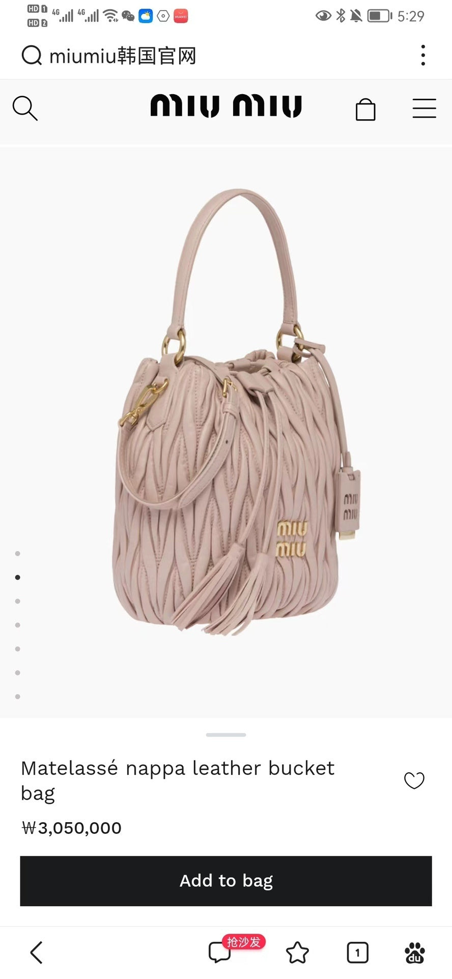 Dragons Bags Miun Miun Luxury Bag --122371