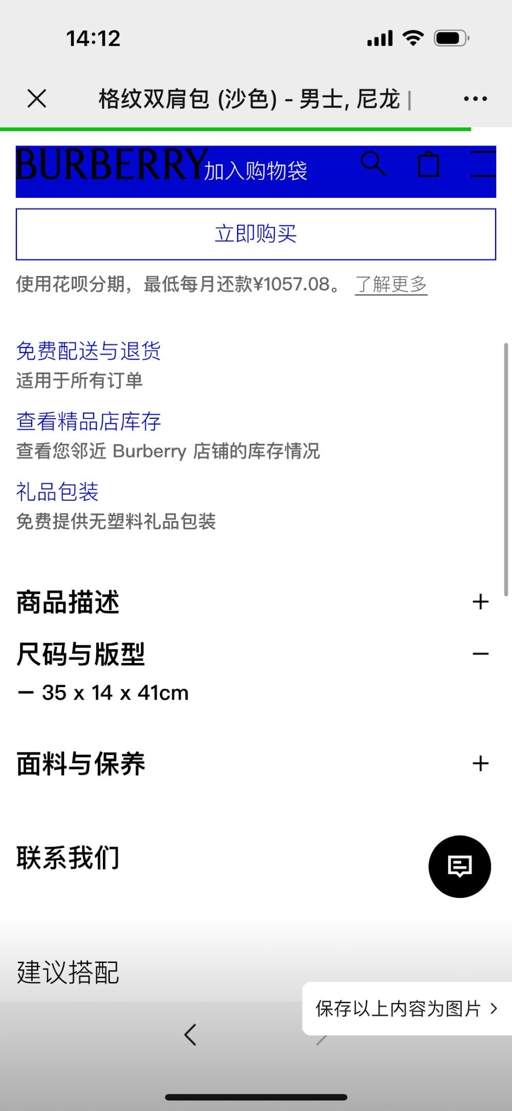 Dragons Bags Burberryn Luxury Bag --93128