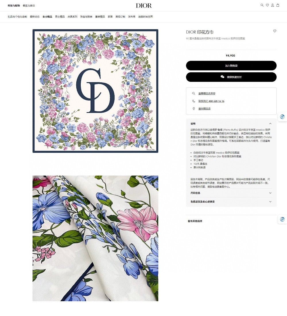 Dragons Bags Premium Designer Scarf --98866