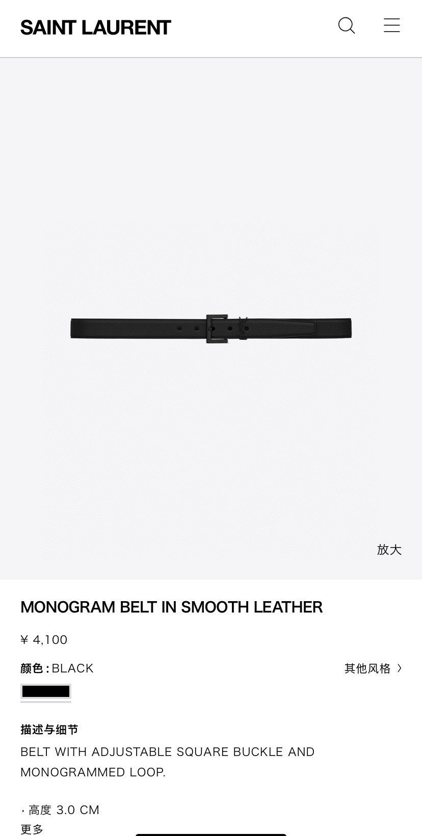 Dragons Bags YSLn Luxury Belt --107664