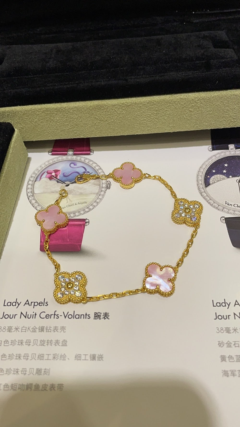 Dragons Bags VCA Luxury Jewelry --51741