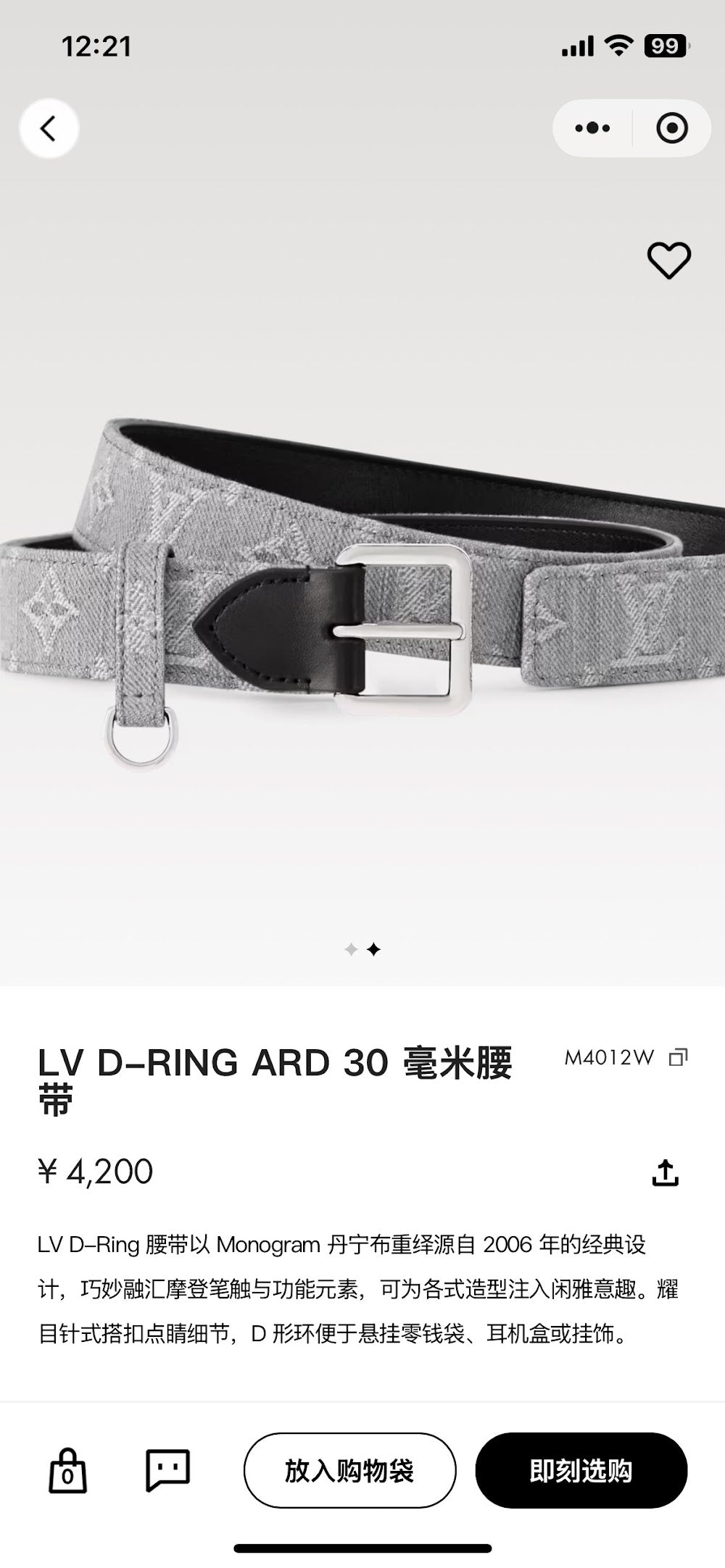 Dragons Bags ln Luxury Belt --100469