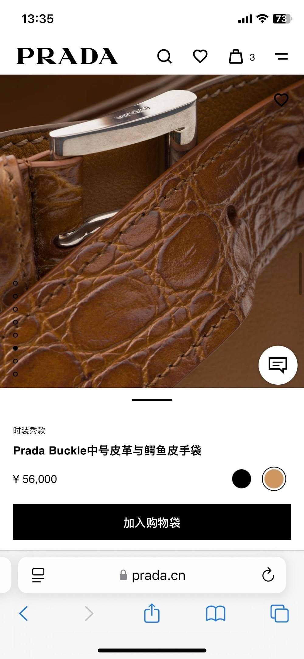 Dragons Bags Pradn Luxury Bag --102613