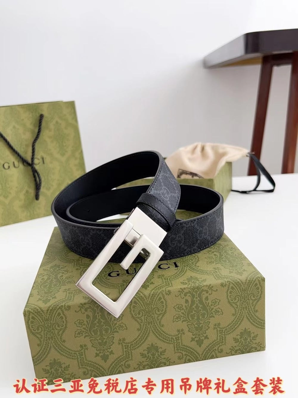 Dragons Bags Guccin Luxury Belt --105254