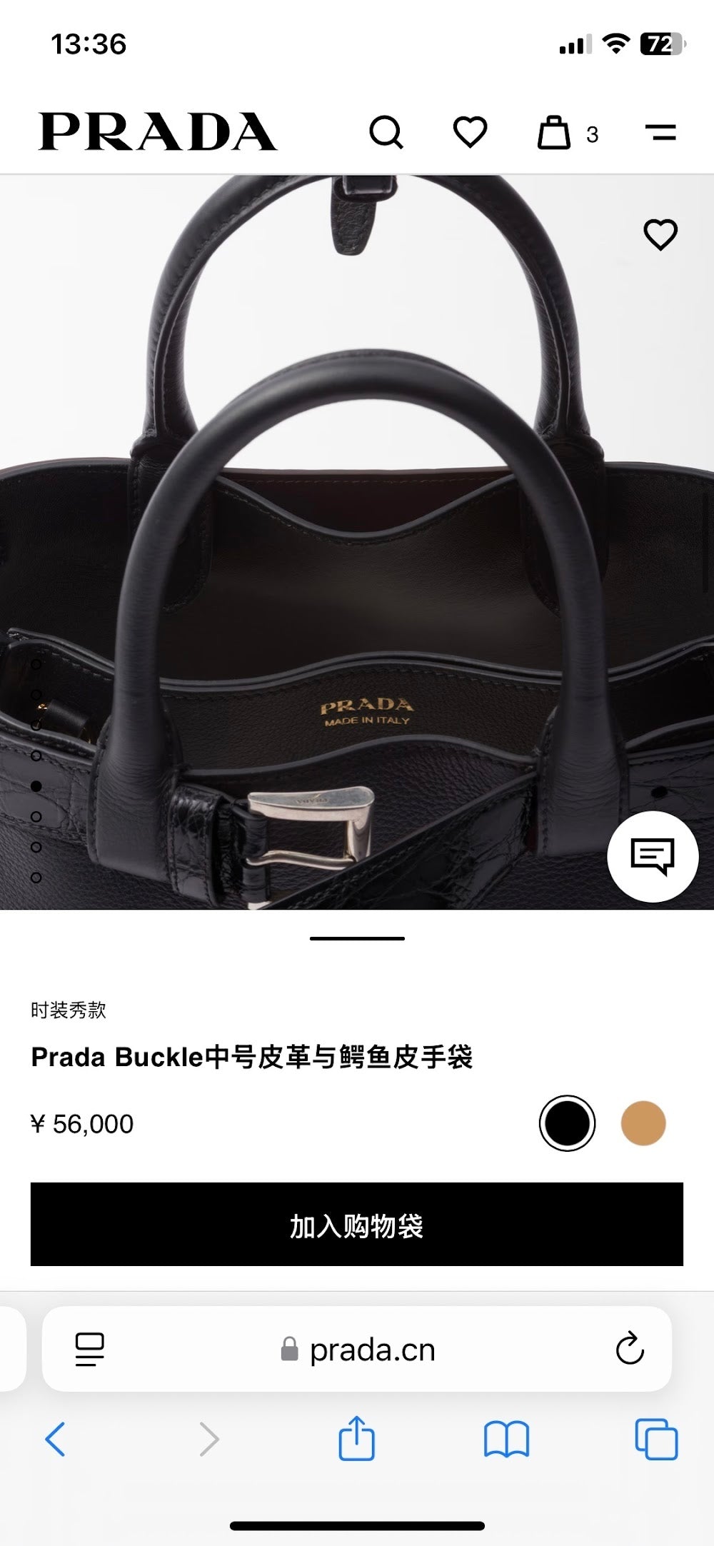 Dragons Bags Pradn Luxury Bag --102613