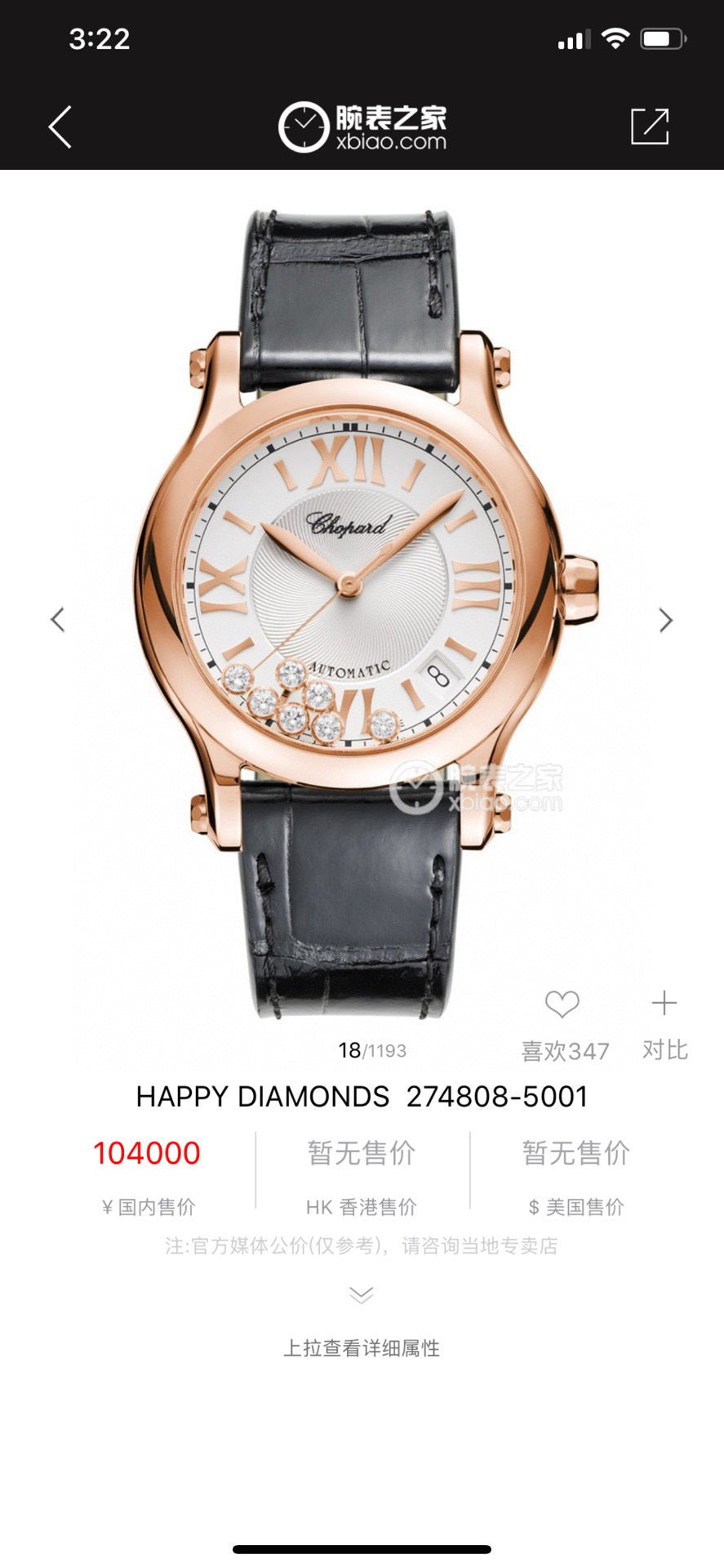 Dragons Bags Luxury Designer Watch --103370