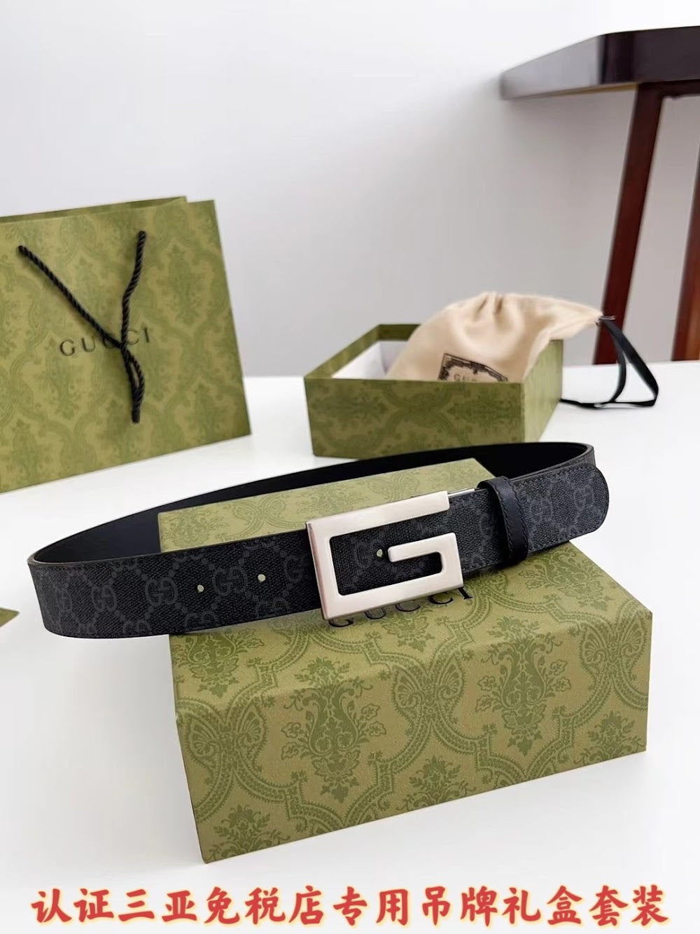 Dragons Bags Guccin Luxury Belt --105254
