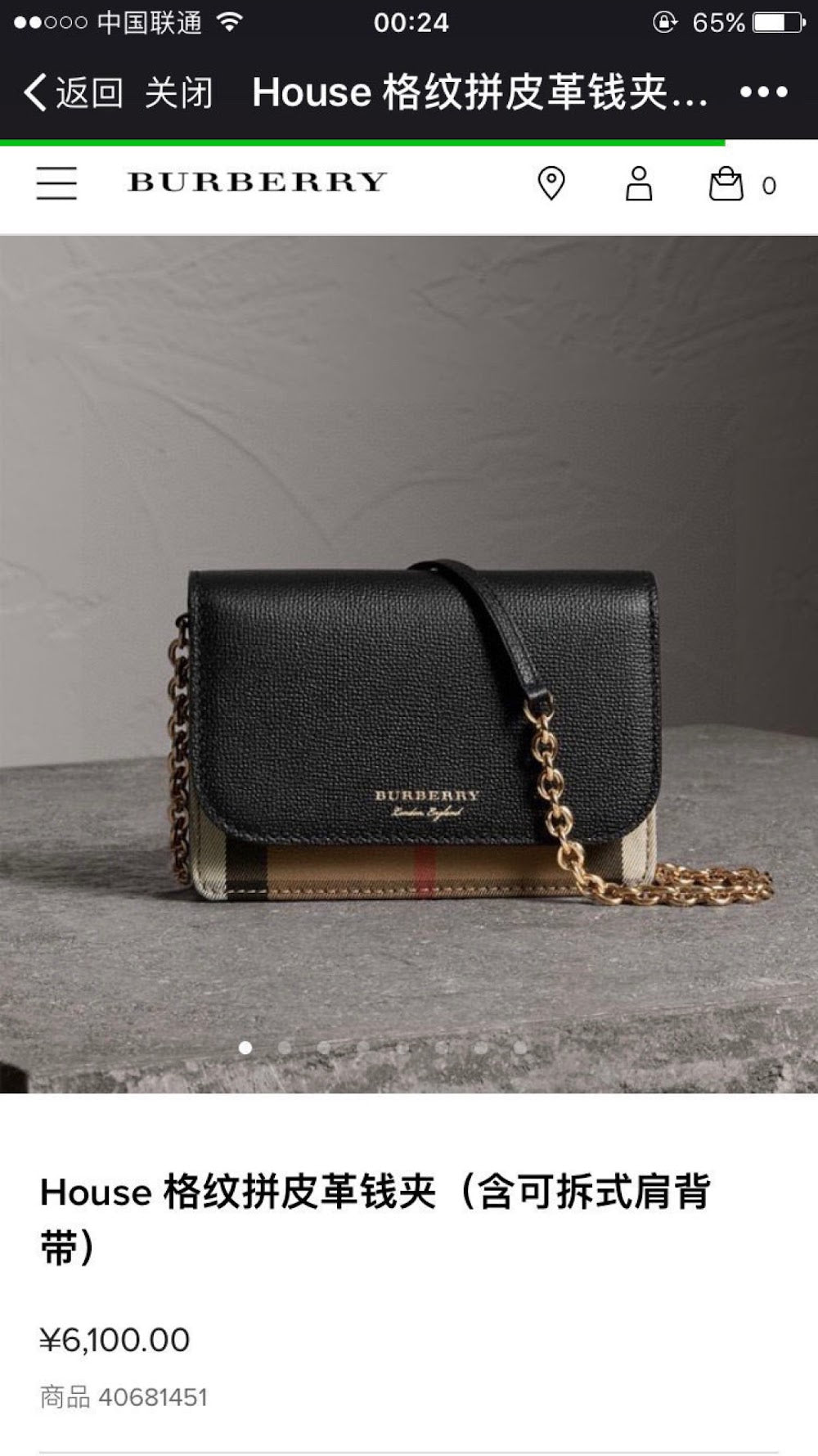 Dragons Bags Burberryn Luxury Bag --92559