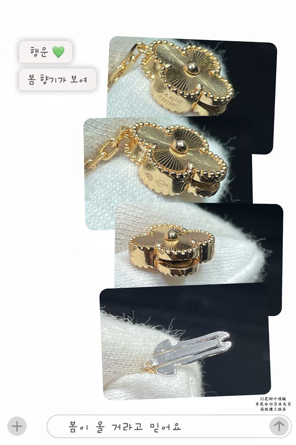 Dragons Bags VCA Luxury Jewelry --52091