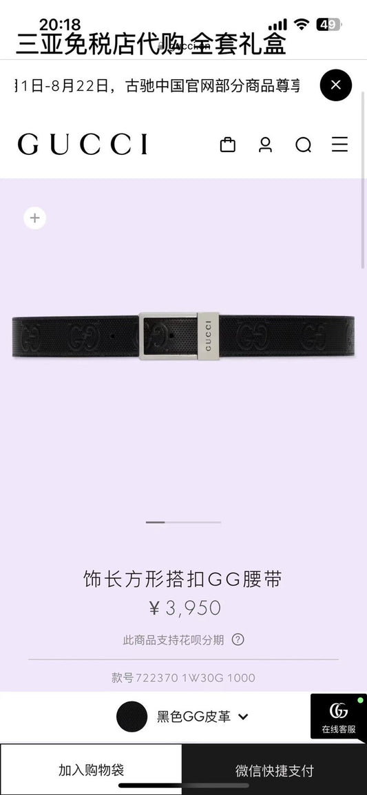 Dragons Bags Guccin Luxury Belt --105365