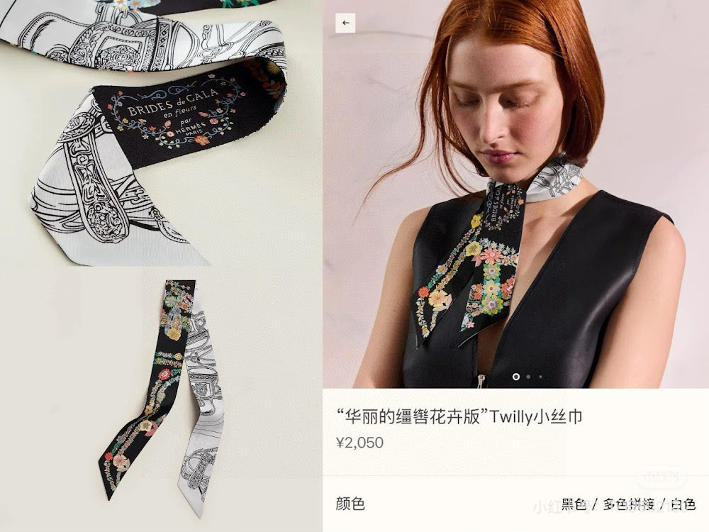 Dragons Bags Premium Designer Scarf --98997