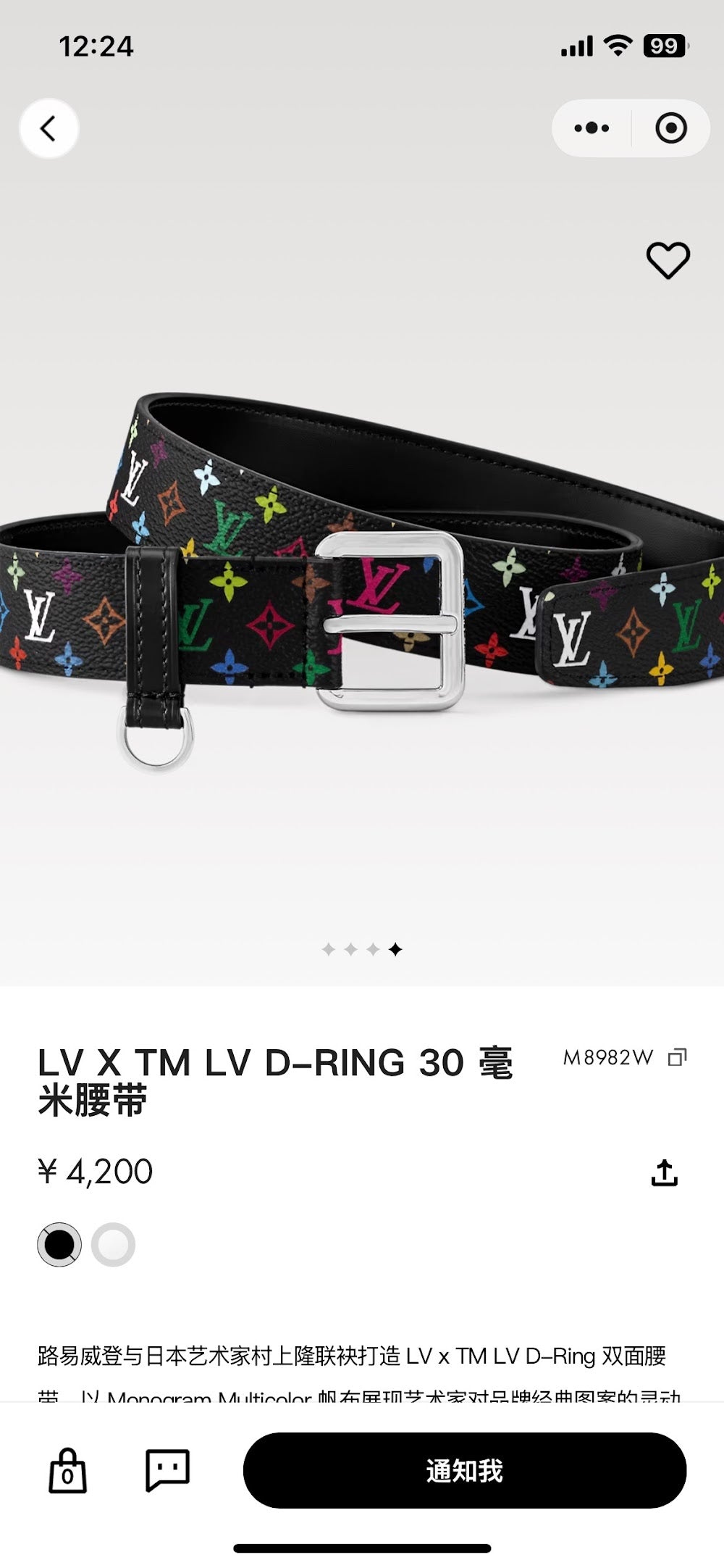 Dragons Bags ln Luxury Belt --106715