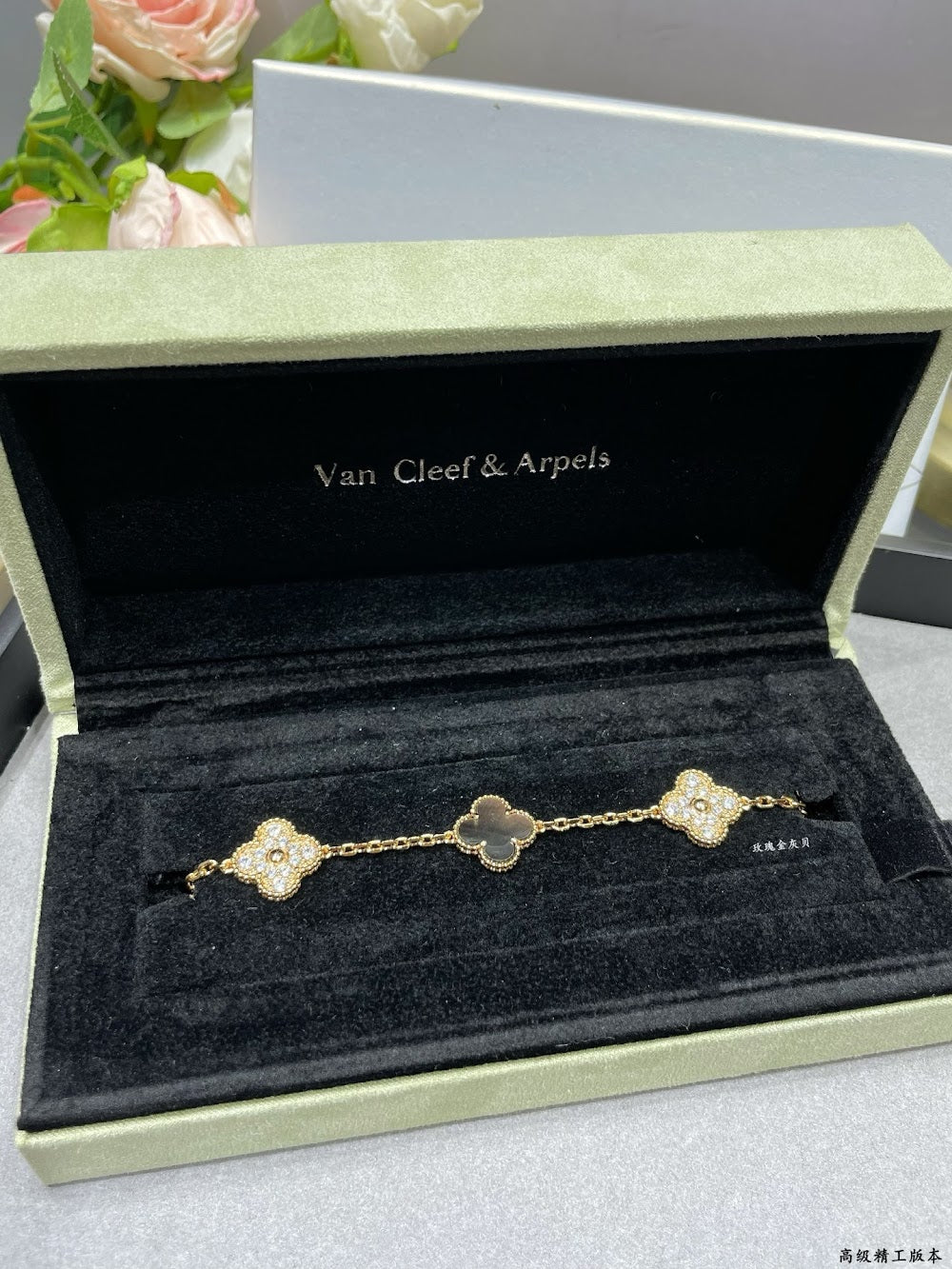 Dragons Bags VCA Luxury Jewelry --51483