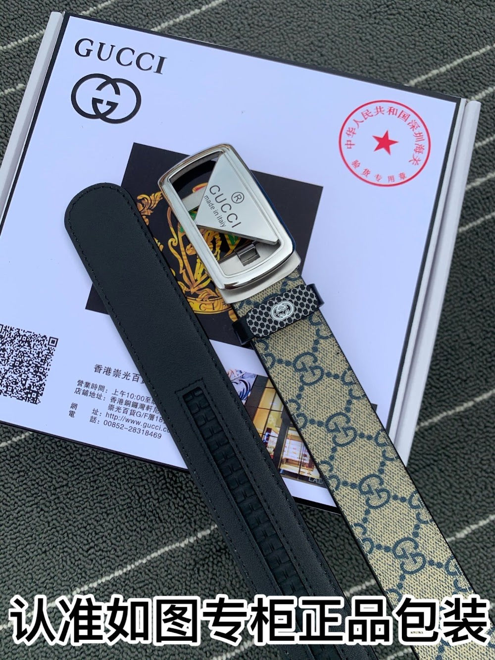 Dragons Bags Guccin Luxury Belt --108094
