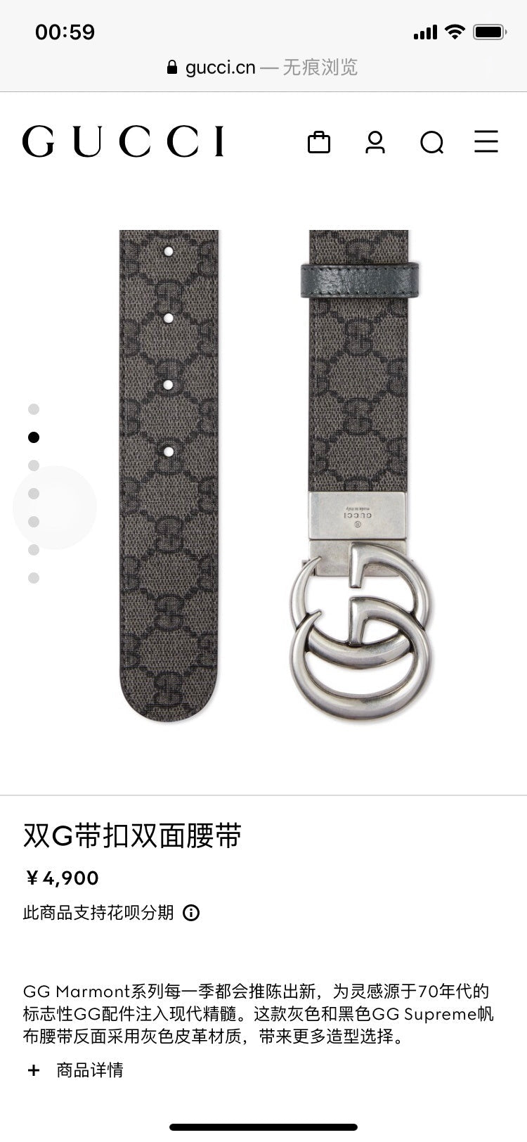 Dragons Bags Guccin Luxury Belt --107972