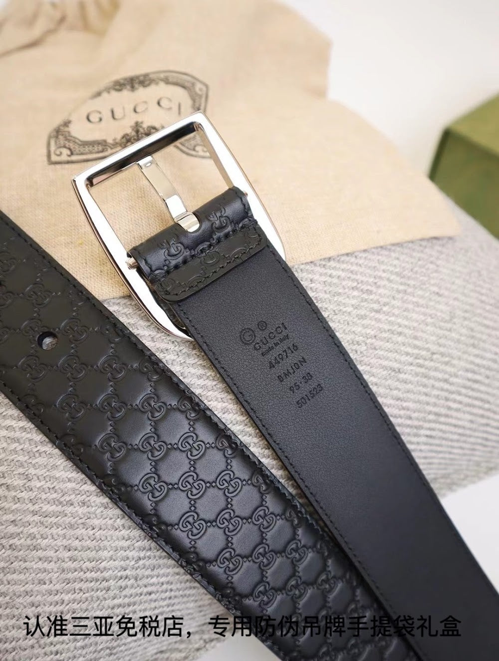 Dragons Bags Guccin Luxury Belt --105360