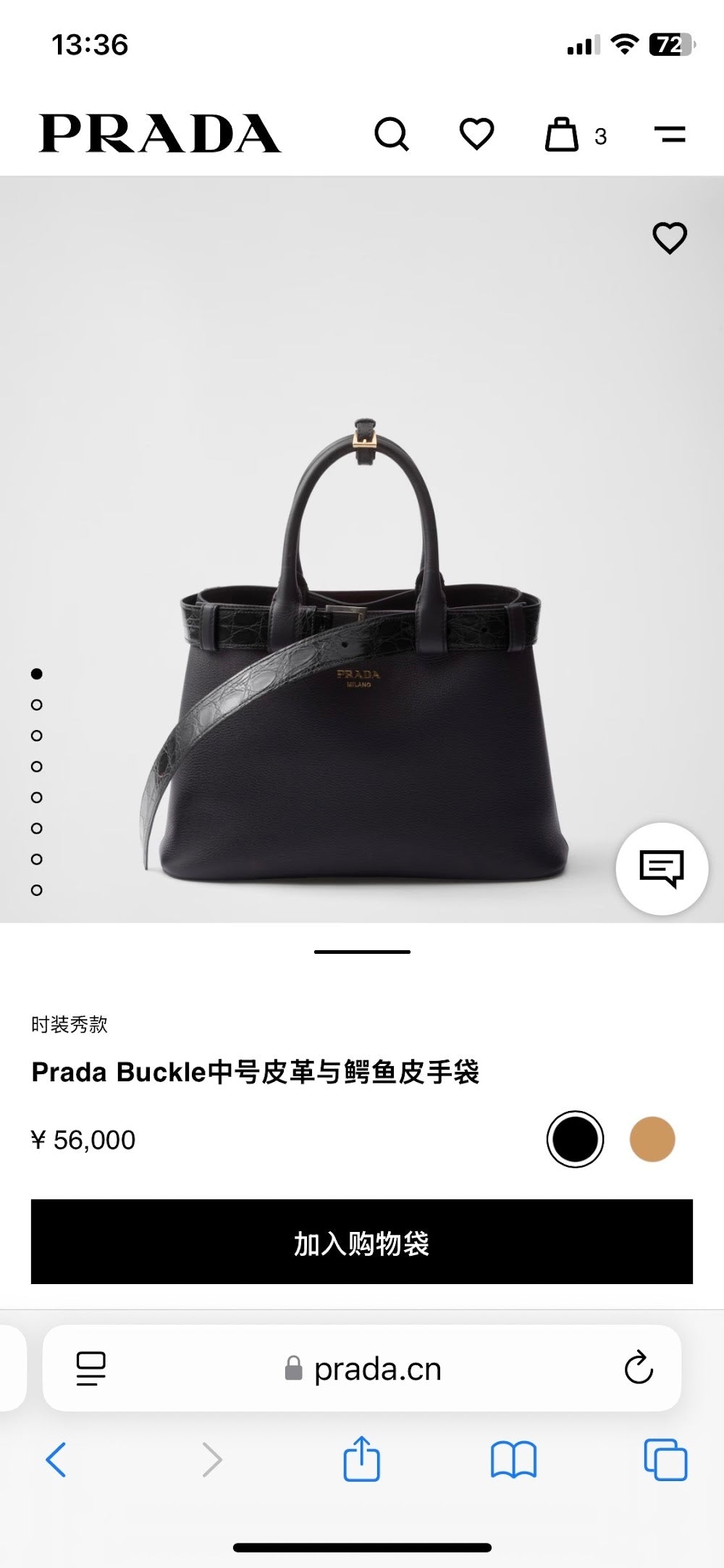 Dragons Bags Pradn Luxury Bag --102613