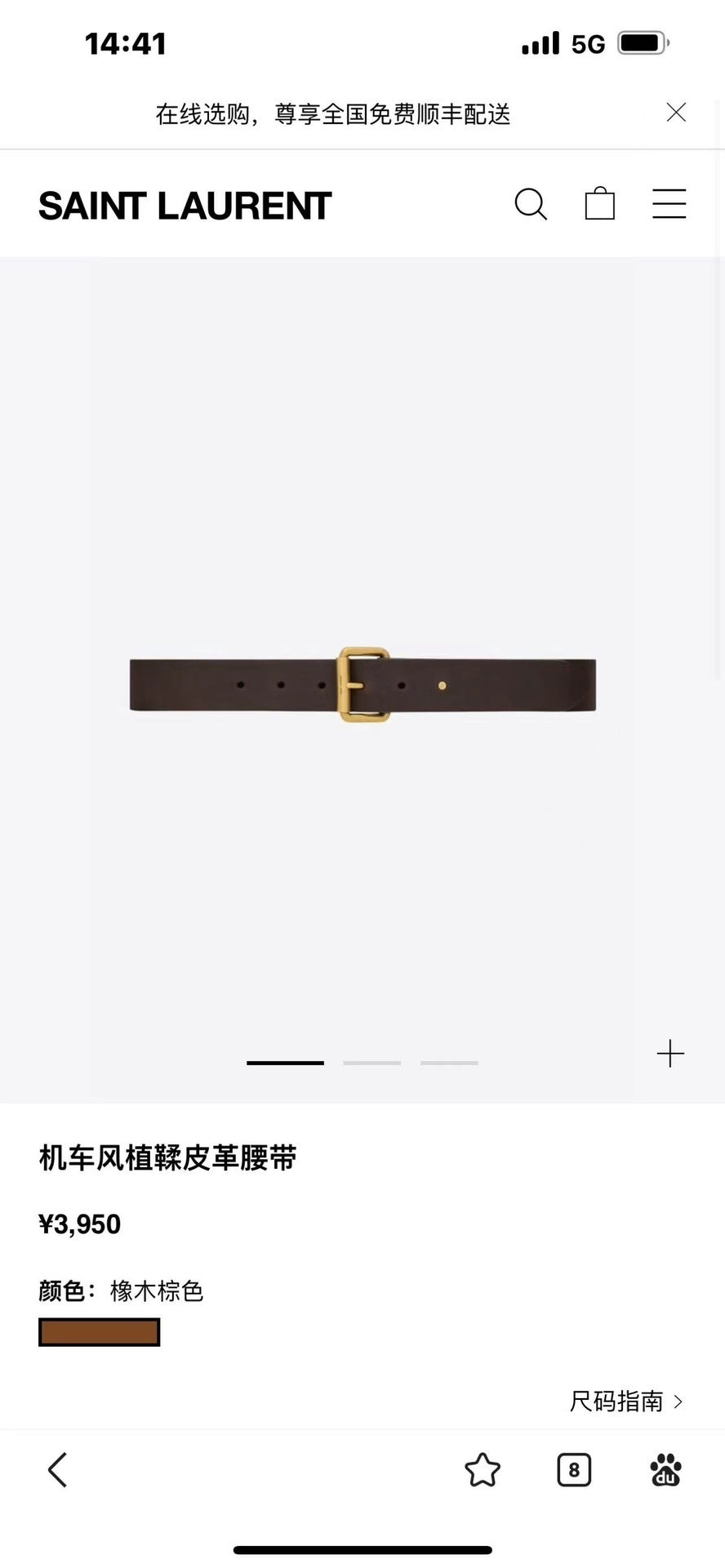 Dragons Bags YSLn Luxury Belt --107609