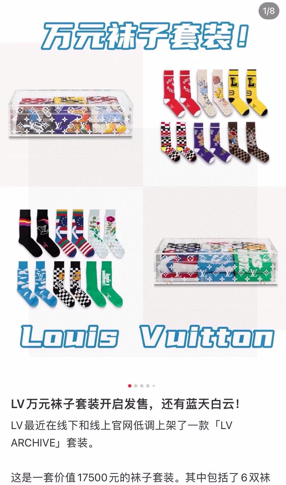 Dragons Bags Premium Luxury Socks --97637