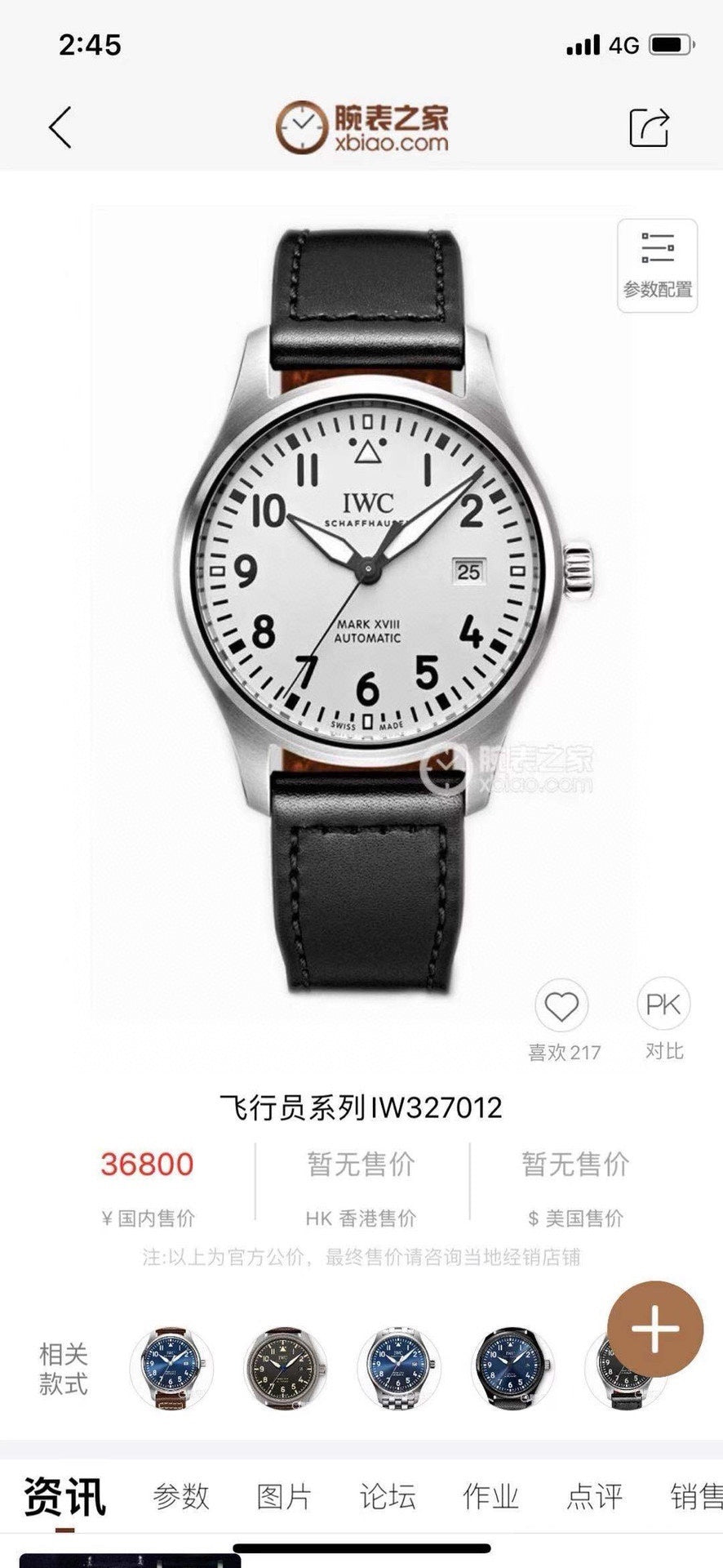Dragons Bags Luxury Designer Watch --104482