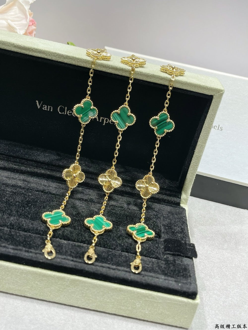 Dragons Bags VCA Luxury Jewelry --51627