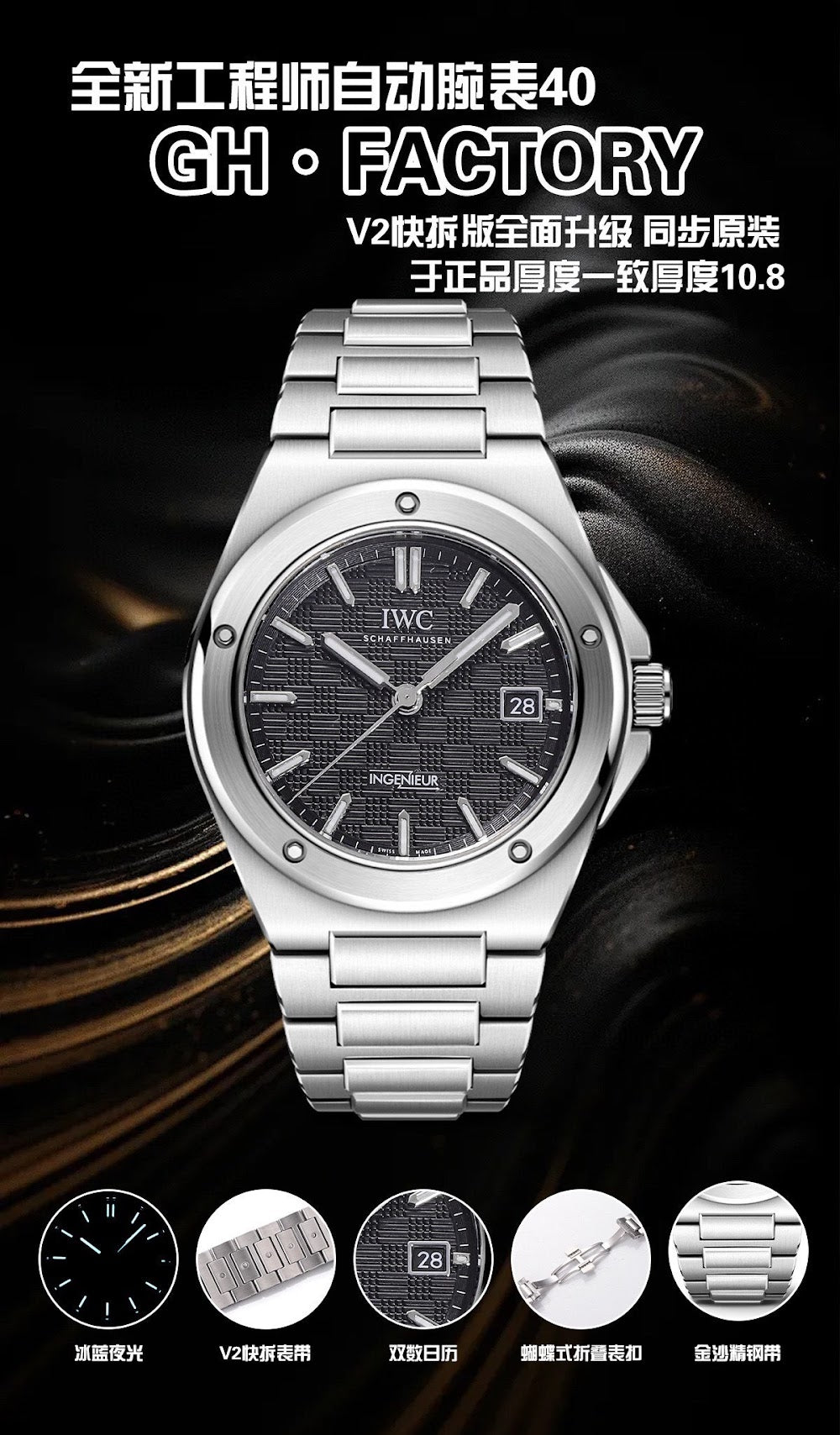 Dragons Bags Luxury Designer Watch --103737