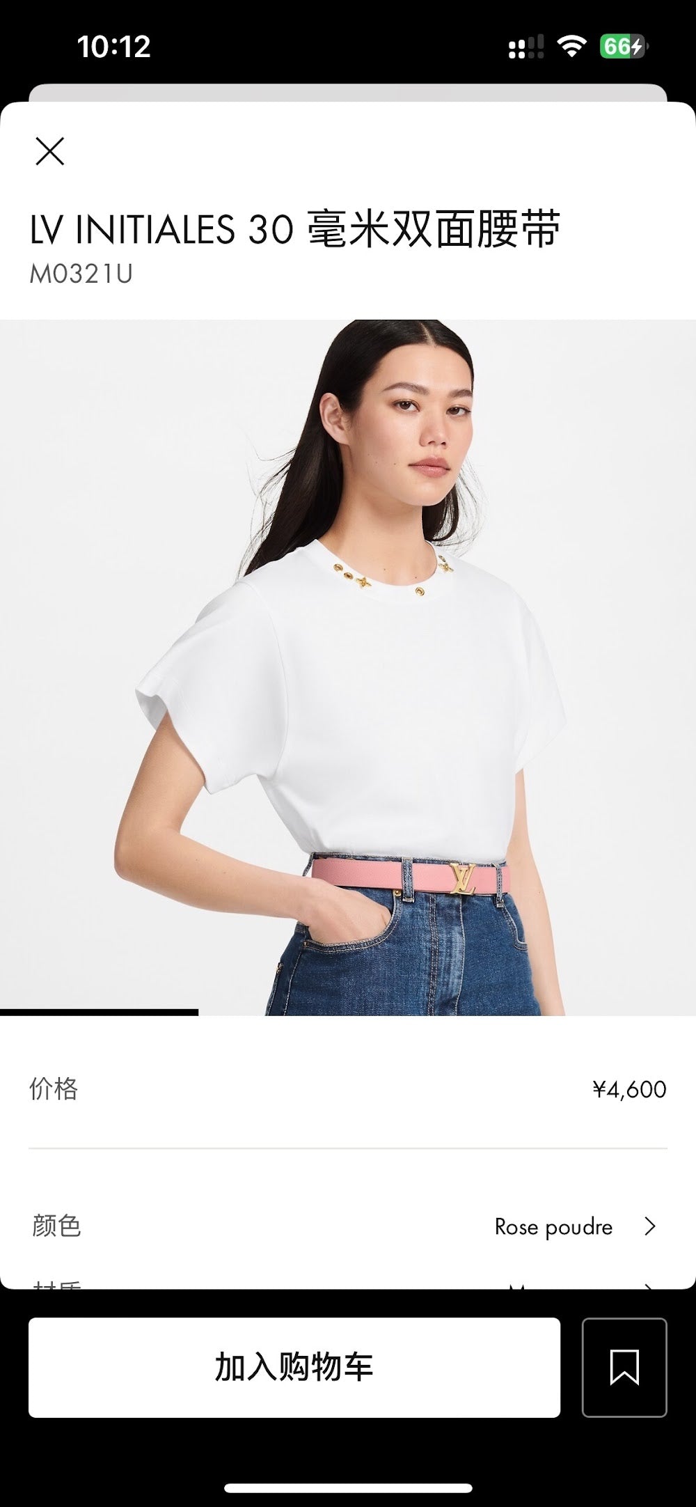 Dragons Bags ln Luxury Belt --106497