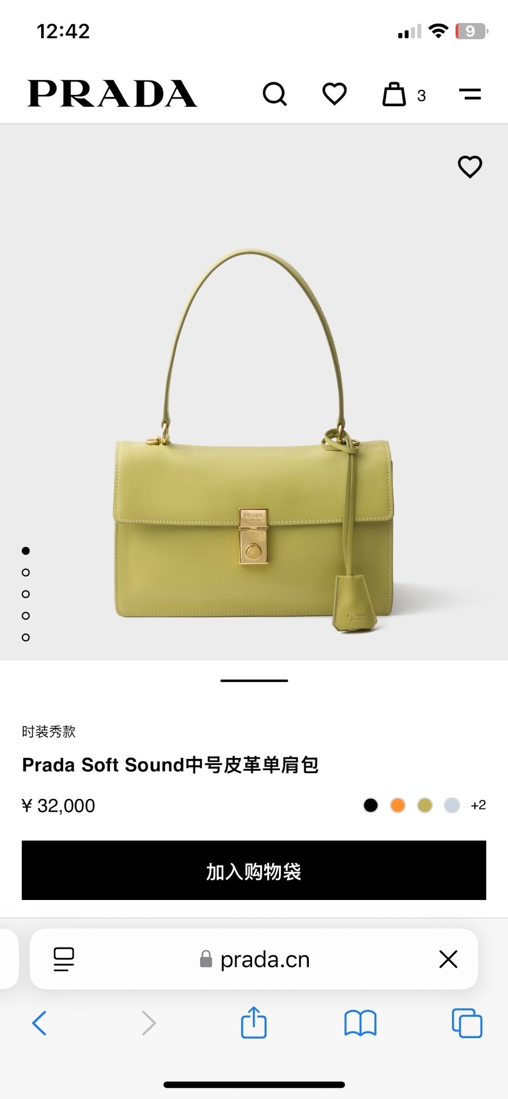 Dragons Bags Pradn Luxury Bag --102597