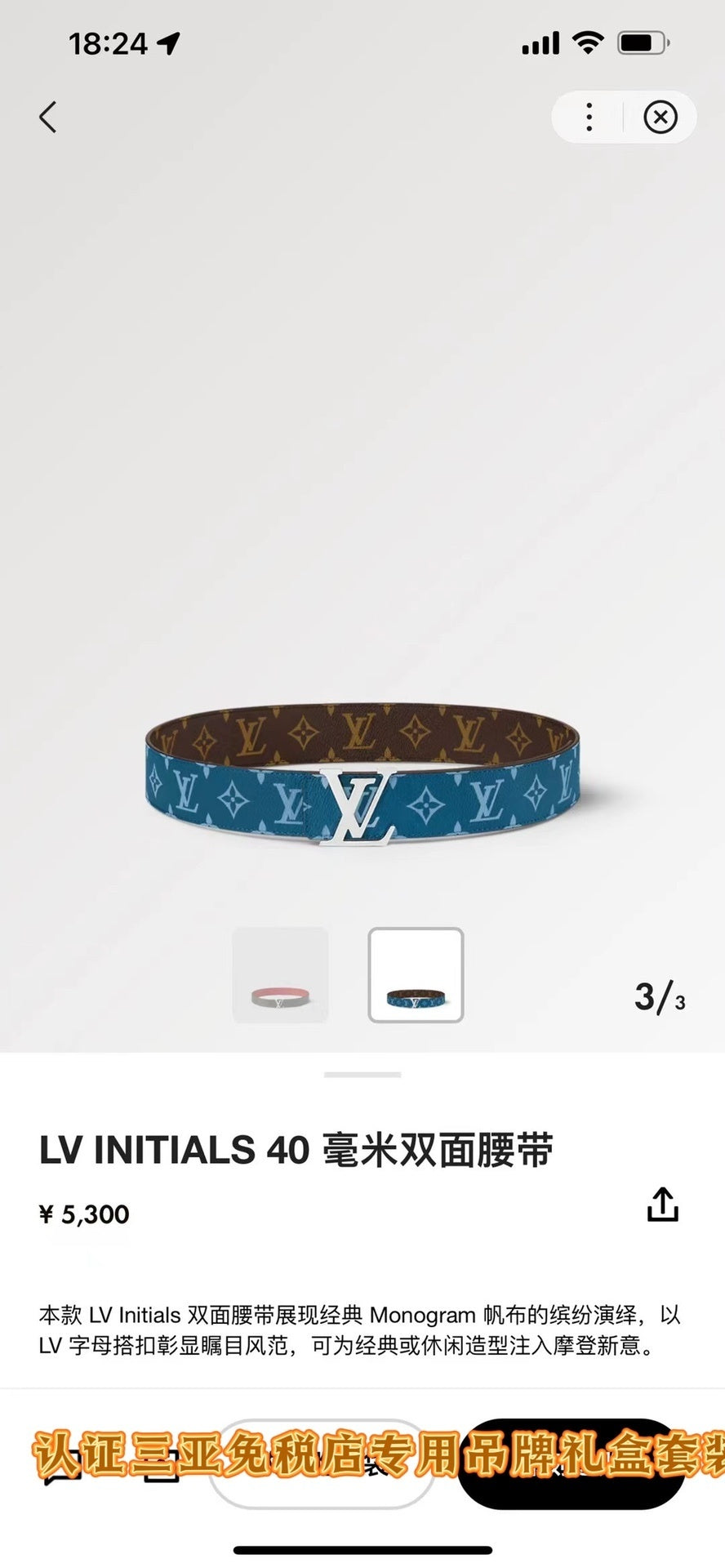 Dragons Bags ln Luxury Belt --100911