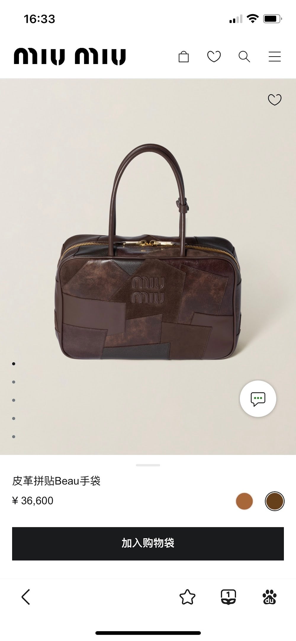 Dragons Bags Miun Miun Luxury Bag --122714