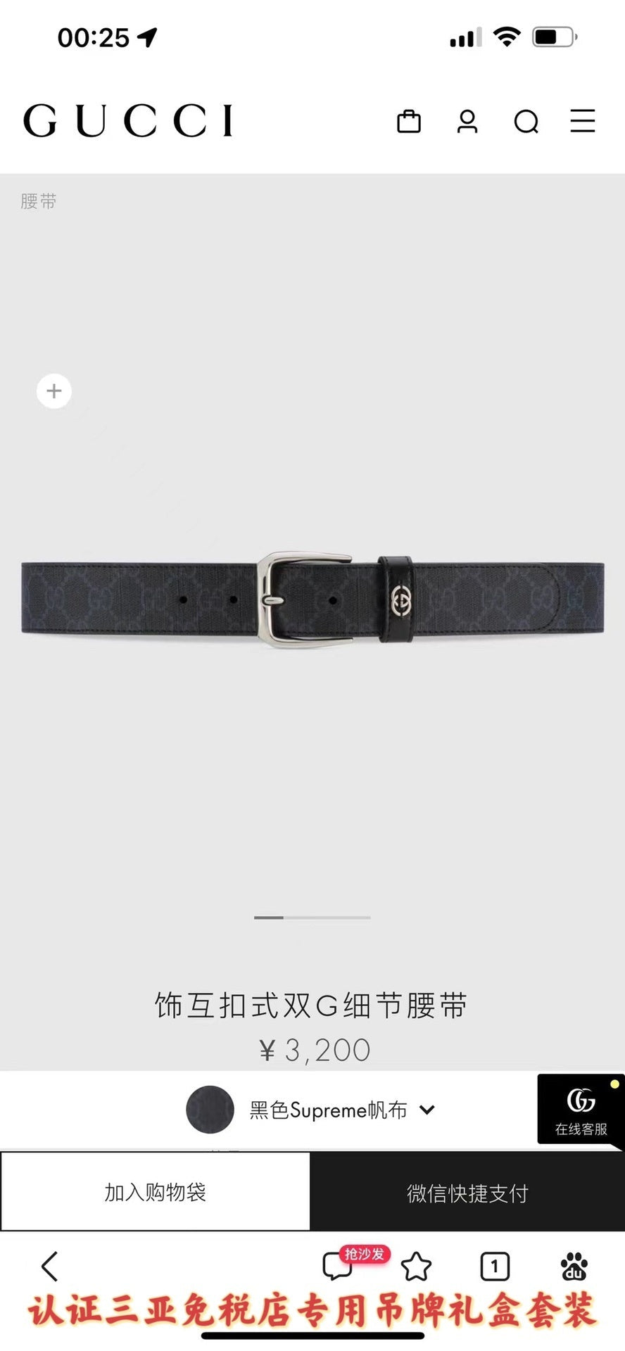 Dragons Bags Guccin Luxury Belt --105251