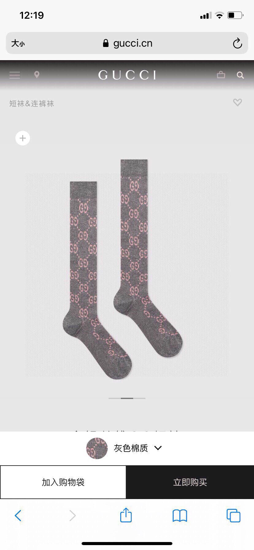 Dragons Bags Premium Luxury Socks --98590