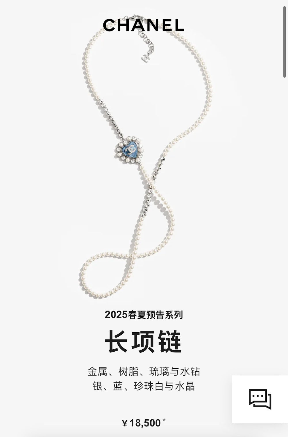 Dragons Bags Luxury Necklace --55586