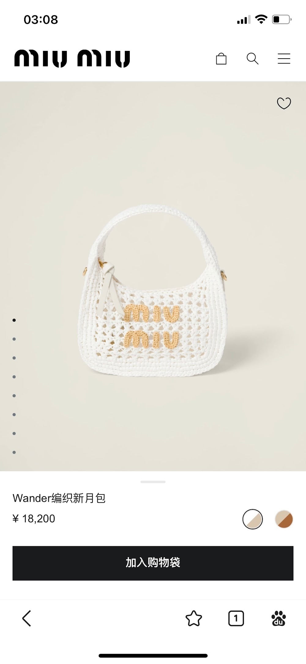 Dragons Bags Miun Miun Luxury Bag --122868