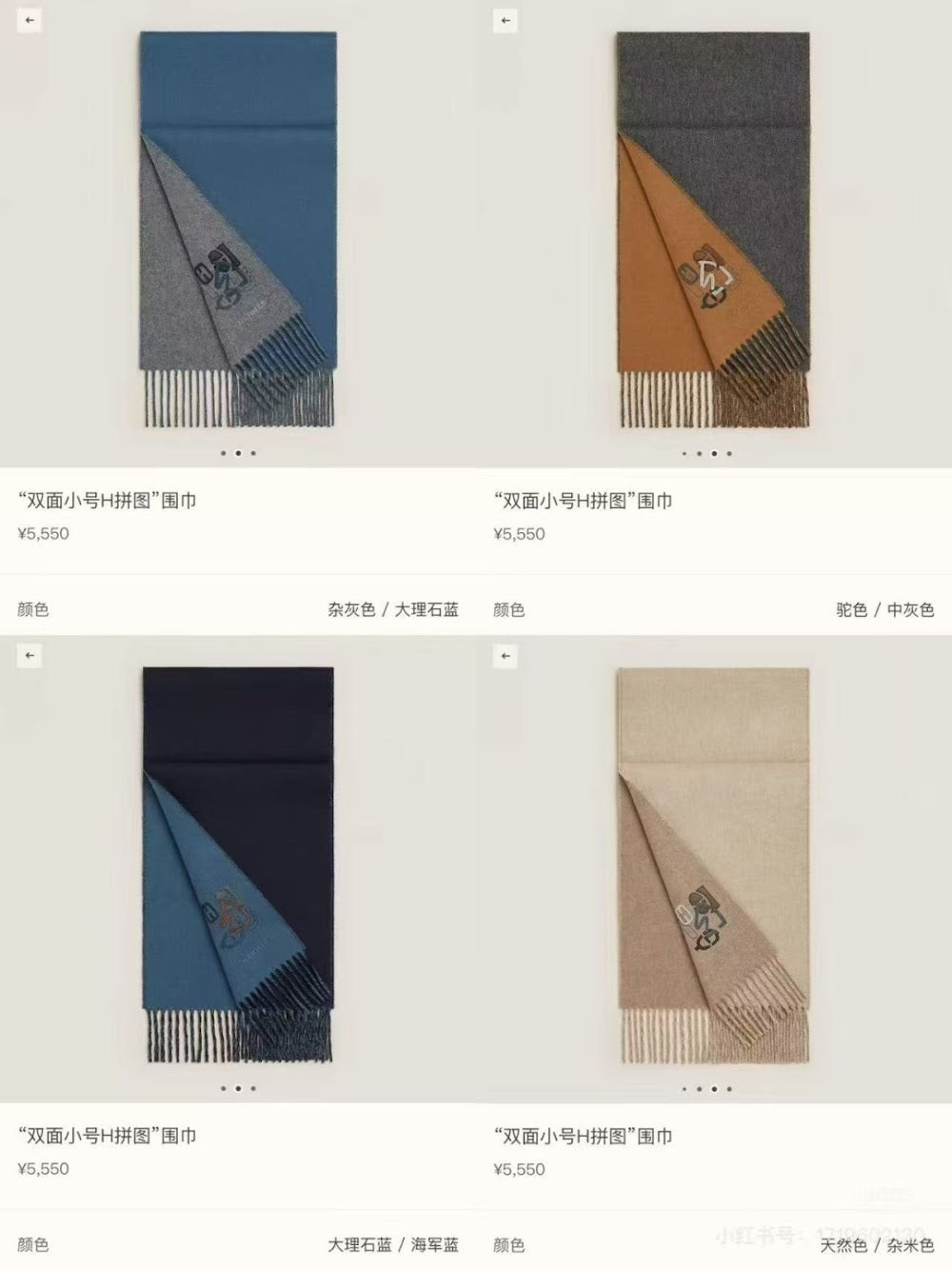 Dragons Bags Premium Designer Scarf --99361