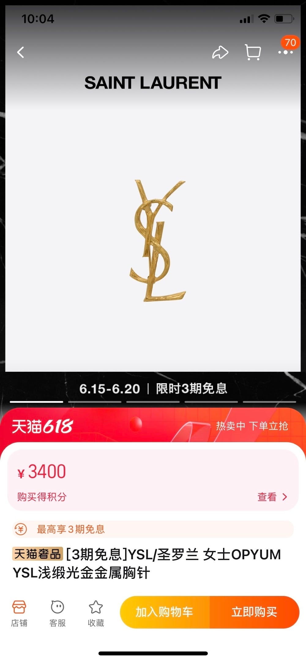 Dragons Bags Luxury Jewelry --50859